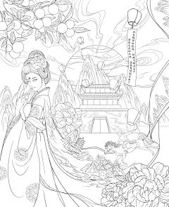 国潮仙居杨梅插画+仙居文创-古田路9号-品牌创意/版权保护平台