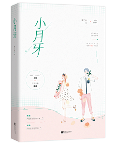 荒芜原野采集到红尘初妆,山河无疆。