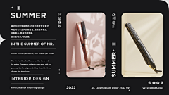 卧针赦恐采集到卷发棒