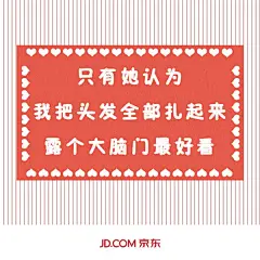 别把对妈妈的爱只表现在海报里|母亲节借势海报合集 @广告门 : 广告门网站是中国广告传播行业领先在线媒体及产业互动资讯服务平台。为广告传播行业提供专业行业信息，广告人才招聘/培训，广告营销案例推荐等专业服务。致力于将广告主、代理公司、媒体有机结合,