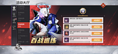 赶紧回家i采集到平安京