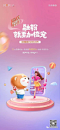 地产广告|双十一海报文案参考，来了 : 看完这篇，搞掂双十一刷屏！