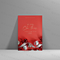 高端圣诞海报模板 - 设计模板海设云_海外免费下载优质素材共享平台www.haisheyun.com