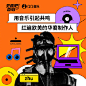 QQ音乐的微博_微博