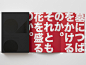 Tokyo Drift - wangzhihong.com : HOME ↩｜↪ ALL PROJECTS

Graphic Design: Wang Zhi-Hong
Title Typeface Design / Aero Mincho Custom: Julius Hui
Client: Faces Publications
Year: 2015