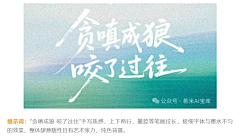 豆豆乖采集到Font design