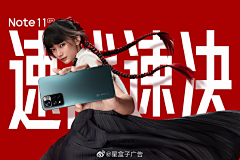 望心想事成采集到平面