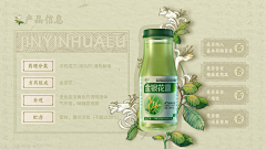 quot;大海quot;采集到详情页