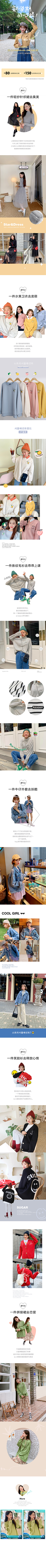 摸鱼无果的美工人采集到淘宝详情页排版参考/长图/排版