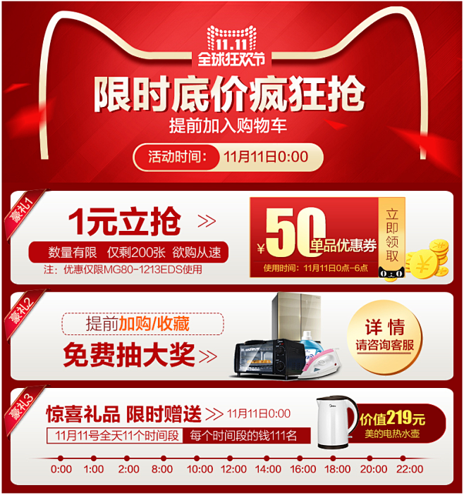 Midea/美的 MG80-1213ED...