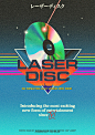 Laser Disc Poster : Overglow poster made for Giovedì Poster.The word was "Laser" and i decided to recreate a fake 80's style advert for one of the most retrofuturistic video media.