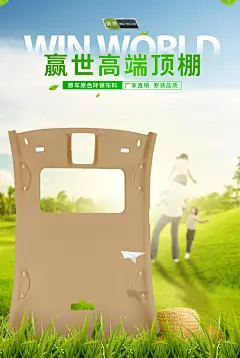 顶棚海报