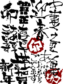 LUOGER采集到字体