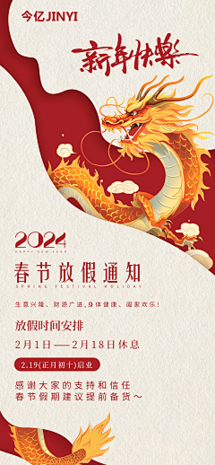 吉吉大国王采集到详情页作品