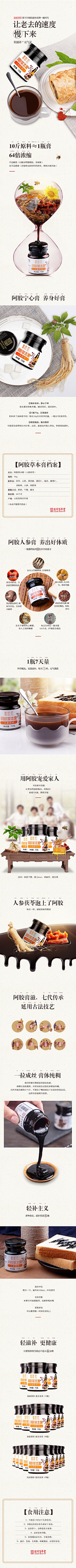 nDTYtQbK采集到中式版式