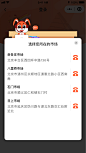 登录注册
