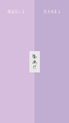崤珩采集到手机壁纸