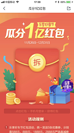 ROBOT采集到标题