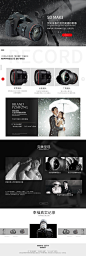 网页_何苏利_68Design