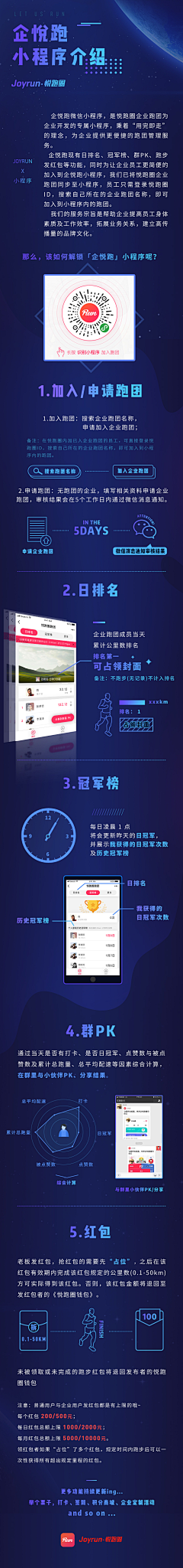 文艺小呆采集到APP页面