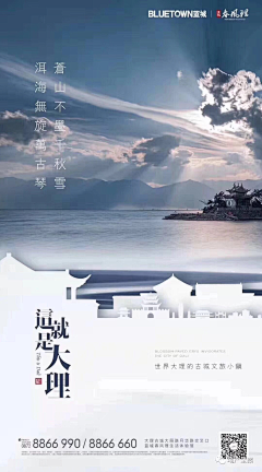 MIss-o采集到地产
