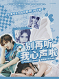素材鸣谢 椰子 倒霉蛋立绘群