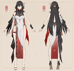 哇噻丶你好美采集到设定稿