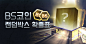랜덤박스 확률표