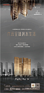 滨水对标海报-源文件