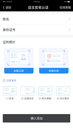 Aries3303采集到app界面设计 功能界面