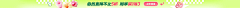 xiaoshuangzi采集到banner