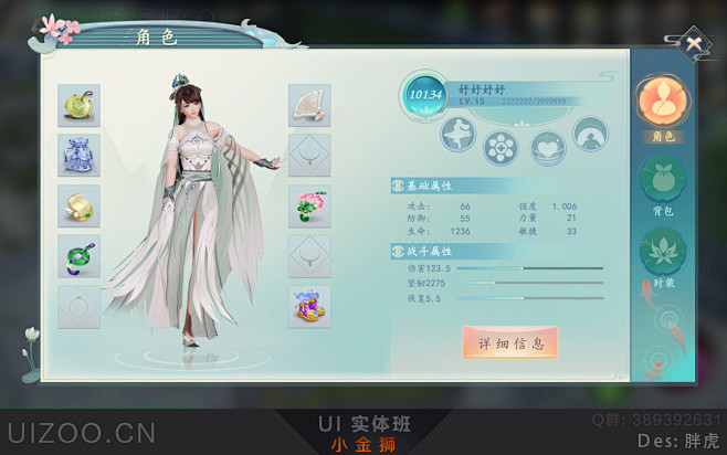 小金狮2018年06期 实体班 学员毕业...