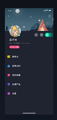 oniati采集到app个人