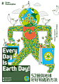 croter Croter Illustration earth day Ecology Go Green Poster Design taiwan visual design 插畫 海報設計