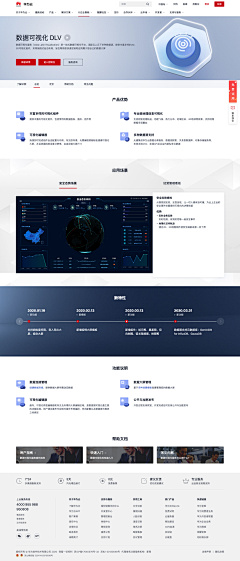 月荧王乔治采集到web设计