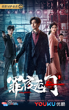 南酒儿采集到人物海报
