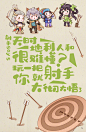 王者荣耀  头像壁纸
峡谷哲学，人间真实！召唤师，是不是也感同身受呢
