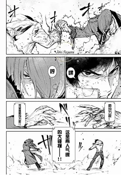 【八神吧出品】拳皇14漫画汉化版_看图_八神吧_百度贴吧