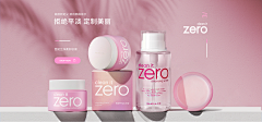 吊儿郎当小青年ソ采集到banner