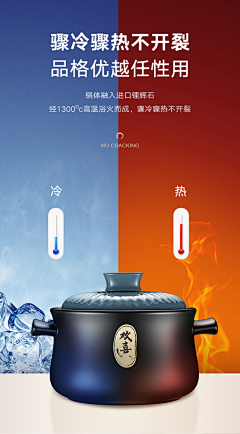 小小小HP采集到详情对比卖点