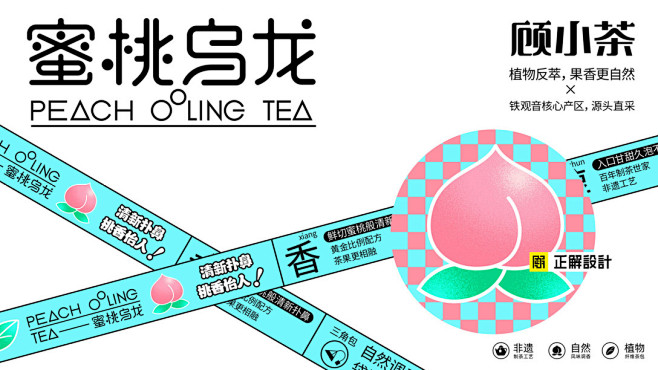 新品传统文化的茶包装设计-古田路9号-品...