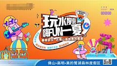 小熊饼干丫采集到版面6banner/kv