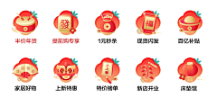 Loooxi采集到[ 图标ICON ]