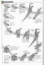 复杂折纸：超详细的巴哈姆特折纸方法