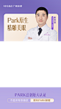 Park-陈贵宗-视频框（4比3)