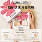 【圣诞礼物】Chloe蔻依女士香水艺术花绘礼盒肉丝带套装-tmall.com天猫