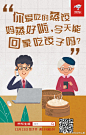 “你爱吃的蒸饺，妈已经蒸好了，今天回家吃饺子吗”
冬至的那天，你在加班，妈妈在等你#你妈喊你回家吃饺子啦# 
12.21京东饺子节，满199减100元O网页链接
这个冬至，咱回家吃饺子！京东生鲜 ​​​​
