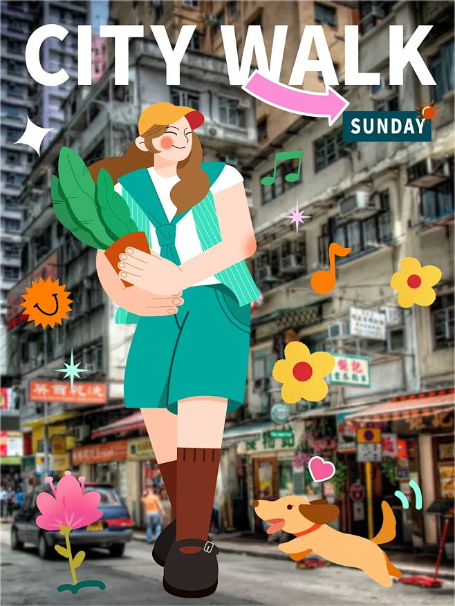 来一场周日的city walk
