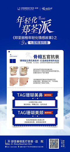 -LAKERS采集到1