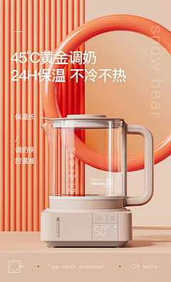 LiyangDesign采集到产品-渲染参考